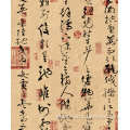 Modern Chinese Style Wallpaper Simple modern new Chinese style wallpaper Factory